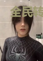 全民转职:让你当死灵法师,没让你当肝帝
