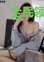 全民领主,开局召唤历史名将