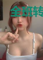 全班转生到的异世界冒险