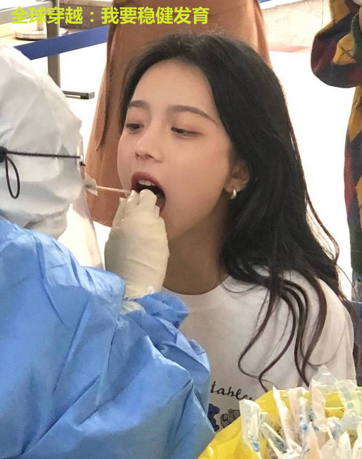 全球穿越:我要稳健发育