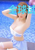 全球试炼之王者归来