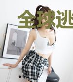 全球逃亡:开局获得SSS级神级天赋