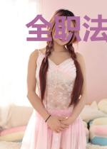 全职法师二世界降临