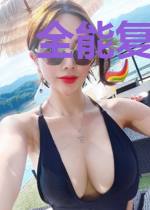 全能复制系统