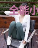 全能小村医罗小虎