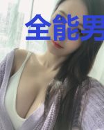 全能男神从绝地求生开始