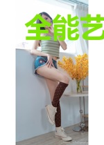 全能艺考生