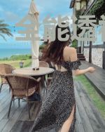 全能透视神眼