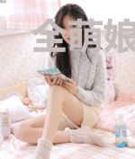 全萌娘卡潮