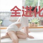全进化狂潮Evo