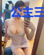 公主三嫁:首辅大人你死定了