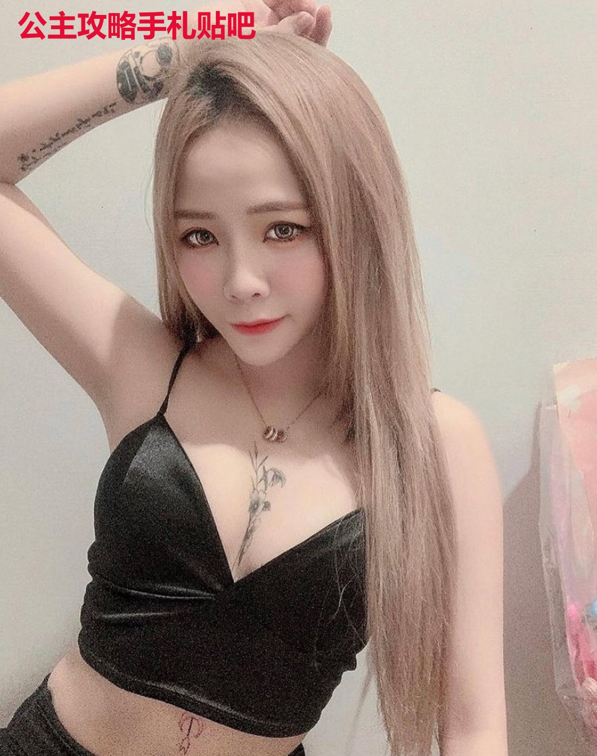 公主攻略手札贴吧