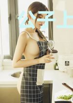 公子上予白挽和