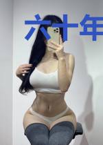六十年代小甜妻[穿书]