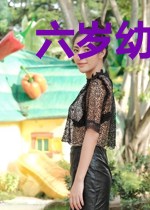 六岁幼崽在诡异世界当团宠小时章