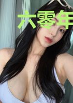 六零年代不一样长姐