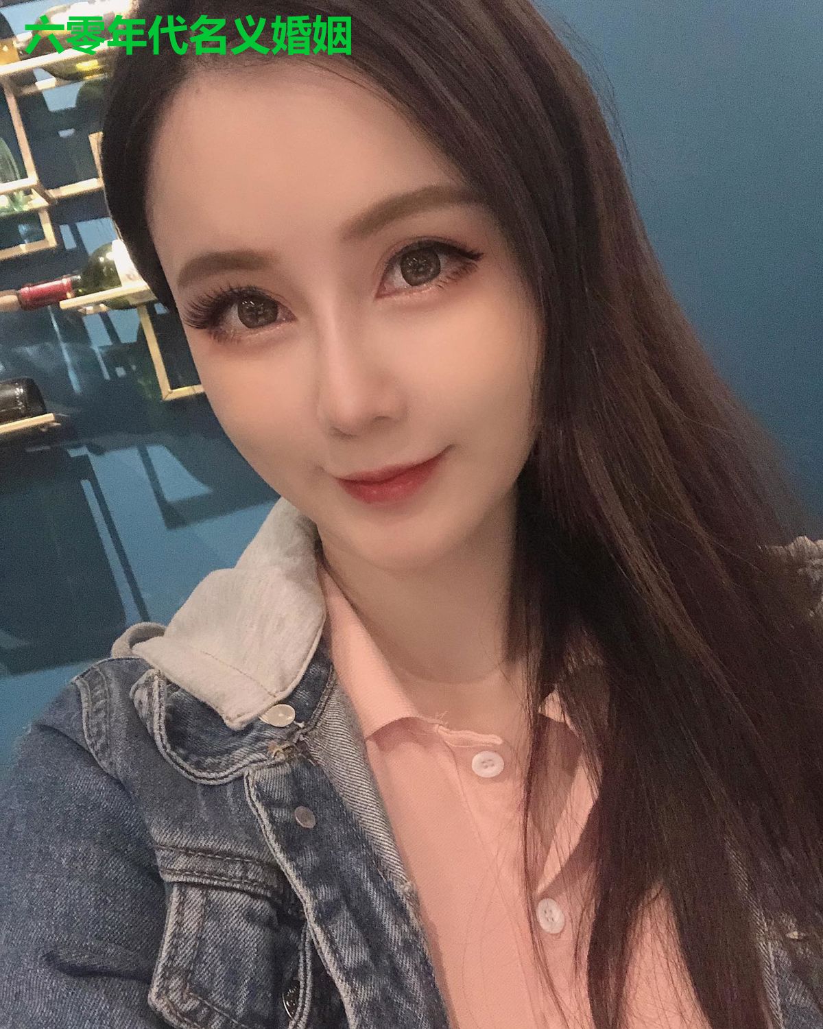 六零年代名义婚姻