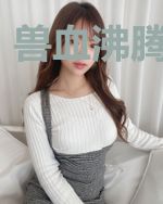 兽血沸腾不起来