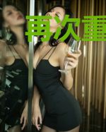 再次重逢的他和她