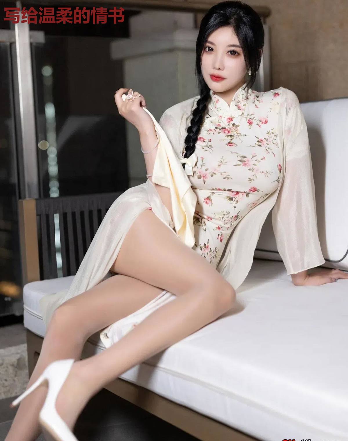 写给温柔的情书