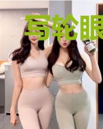 写轮眼之武侠世界大反派