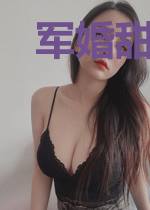军婚甜蜜蜜：我老公是第一“硬汉”夏圆圆