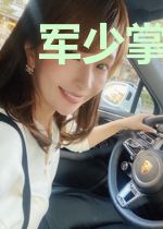 军少掌心宠：甜妻，羞羞哒