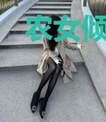农女倾城:首富娘子要上天