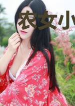 农女小皇妃