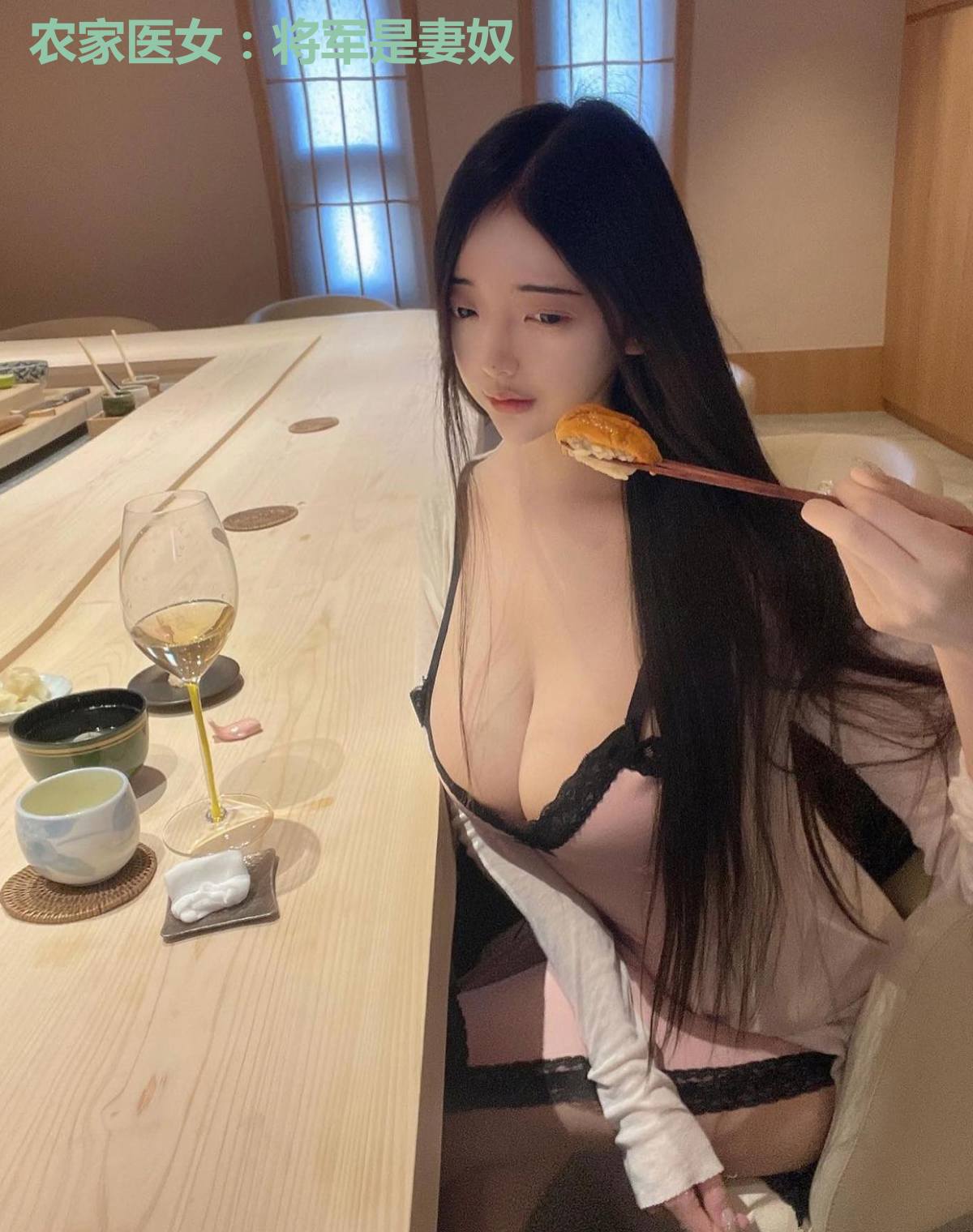 农家医女:将军是妻奴