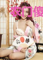 农门傻女有空间