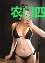 农门四季恰如锦
