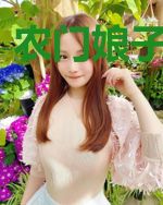 农门娘子别样甜
