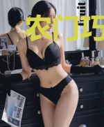 农门巧媳:勾个将军生个崽