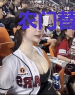 农门替嫁小娇娘萧予琅
