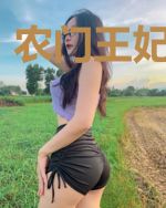 农门王妃相当甜