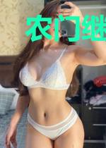 农门继妃之错嫁离王府