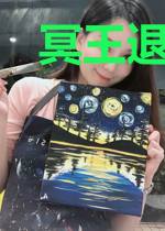 冥王退休计划