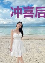 冲喜后,病秧子战神支棱起来了