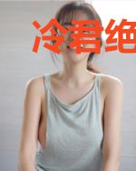 冷君绝爱:公子有孕