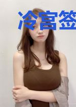 冷宫签到八十年,我举世无敌