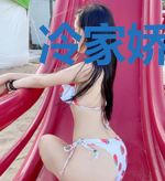 冷家娇妻是大佬乔以沫冷倦