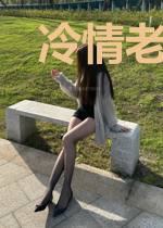 冷情老公不能惹