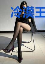 冷漠王爷的倾城小王妃