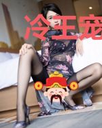 冷王宠妃:庶女医妃倾世欢