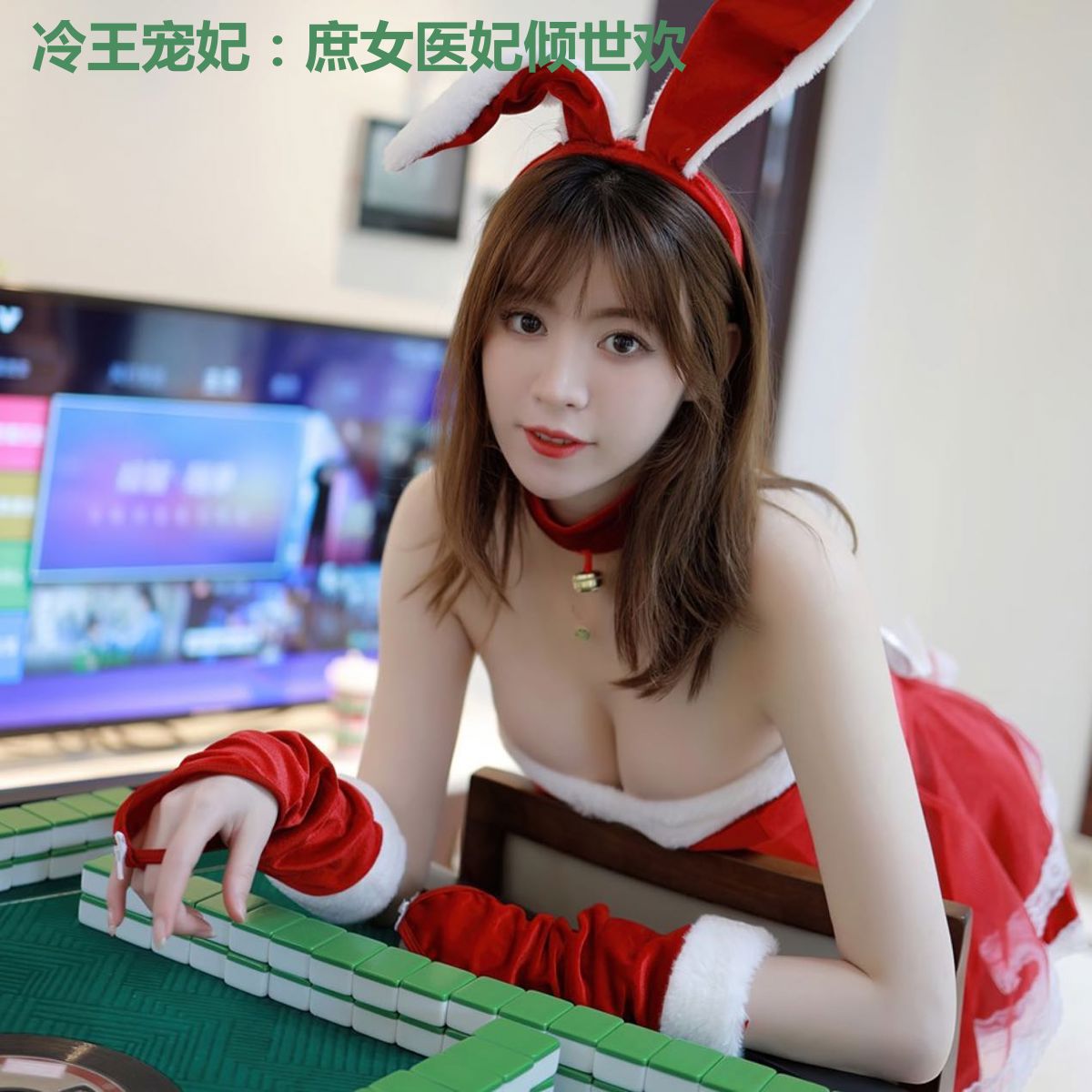 冷王宠妃：庶女医妃倾世欢