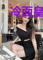 冷面皇子刁蛮妃
