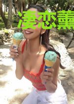 凄恋薰衣草