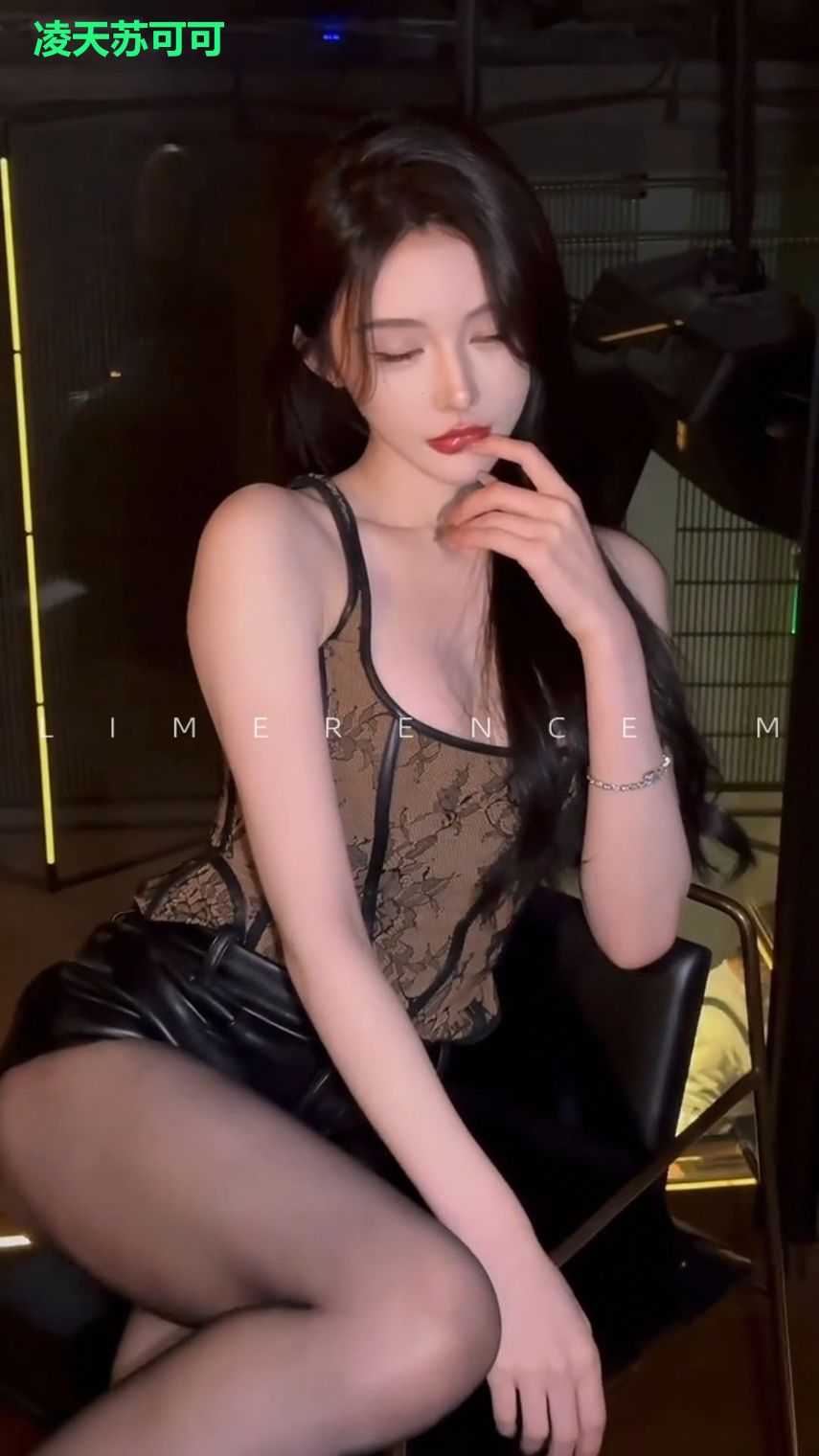 凌天苏可可