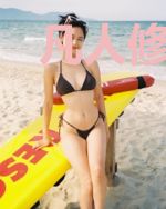 凡人修仙,我的修行很稳健!